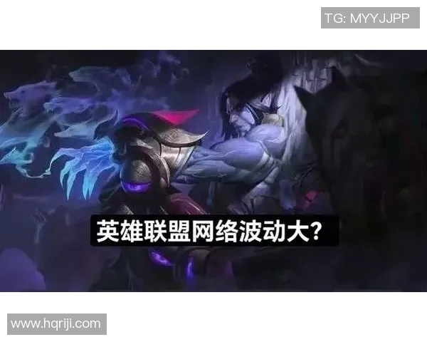 英雄联盟比赛服暂停指令-英雄联盟比赛服暂停指令，关键时刻的关键操作-英雄联盟比赛服暂停指令